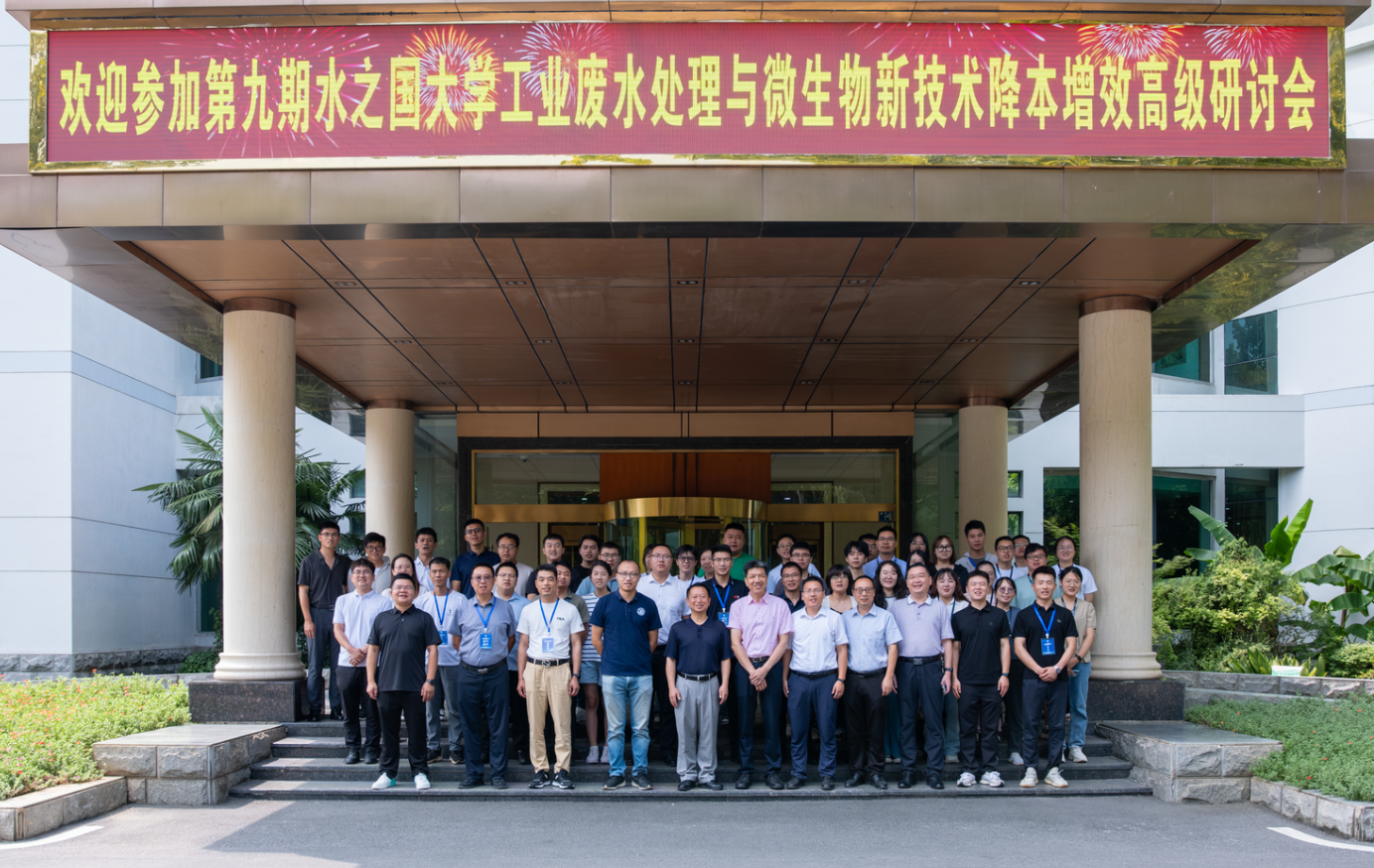 第九期《J9官网大学》
